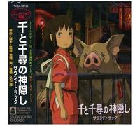 Spirited Away: Soundtrack