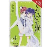 Spirits Cat Ears Volume 4 Miyuki Nakayama, Miyuki Nakayama (Auteur)