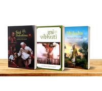 Spiritual Combo of 3 Books for Sai Baba's Teachings, Life, Wisdom & Miracles | Sai Vibhuti | Sai Dakshina | Bhiksha