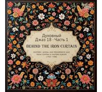 Spiritual Jazz 18 – Behind the Iron Curtain Part 1 – Vinyle