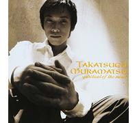 Spiritual of The Mind [Import Allemand]