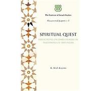 Spiritual Quest R. Shah Kazemi (Auteur)
