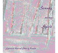 Spiritual Revival Choir of Rus - Sounds on My Spirit