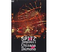 Spitz-Jamboree 3 'Chiisana Ikimono' [Edizione: Giappone] [Import]