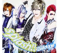 Splash!! [Import allemand]