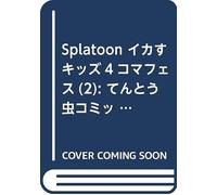 Splatoon 4 (2) ()