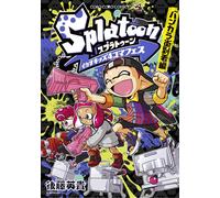 Splatoon 4 ()