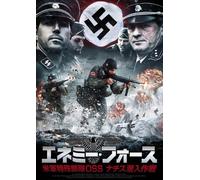 Spoils of War [Import allemand]