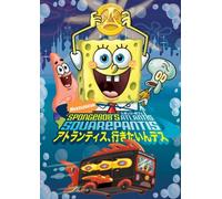 Spongebob Squarepants:Atlantis [Import allemand]