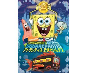 Spongebob Squarepants:Atlantis [Import allemand]