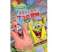 Spongebob Squarepants:Bikini B [Import allemand]
