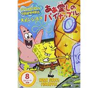 Spongebob Squarepants:Home Swe [Import allemand]