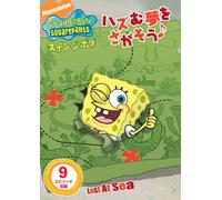 Spongebob Squarepants:Lost at [Import allemand]