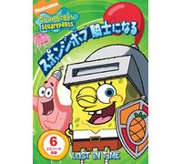 Spongebob Squarepants:Lost in [Import allemand]