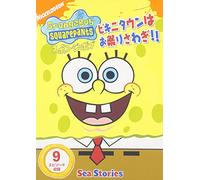 Spongebob Squarepants:Sea Stor [Import allemand]
