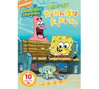 Spongebob Squarepants:Tide & S [Import allemand]