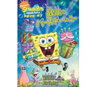 Spongebob Squarepants:Whale of [Import allemand]
