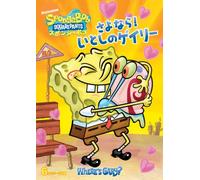 Spongebob Squarepants:Where's [Import allemand]