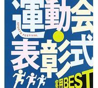 Sports Festival [Import]
