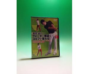 (Sports) - Kuwata Izumi No Quarter Riron De Golf Ga Kawaru Vol.2 [Edizione: Giappone]