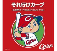 Sports Theme - Sore Yuke Carp-Hiroshima Toyo [Import]