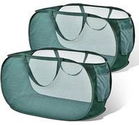 SPORWAY Lot de 2 paniers à linge pliables : panier à linge pop-up 36 x 36 x 58 cm, panier à linge en maille, panier de rangement pour salle de bain, chambre à coucher, chambre à coucher, chambre