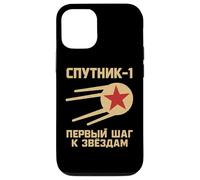 Spoutnik 1 First Step To The Stars URSS Space Soviétique Cosmos Coque pour iPhone 12/12 Pro