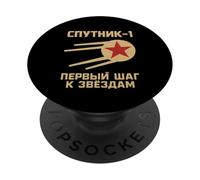 Spoutnik 1 First Step To The Stars URSS Space Soviétique Cosmos PopSockets PopGrip Adhésif