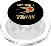 Spoutnik 1 First Step To The Stars URSS Space Soviétique Cosmos PopSockets PopGrip pour MagSafe