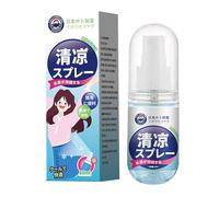 Spray Cooling, 60ml Instant Cool Down Spraay, Natural Cooling Supplises, Hot Weather Heat Relief Mist for Sports Gym Travels