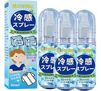 Spray de refroidissement hydratant 3 x 50 ml de menthe - Spray de refroidissement pour le visage et le corps | Miston de refroidissement par temps chaud | Reliefs instantanés pour la ménopause Hot
