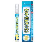 Spray détachant pour linge ? Dégraissant compact de 10 ml | Nettoyant pour tissus non rincés pour les taches d'huile et les taches tenaces vêtements blancs, spray portable à séchage rapide pour voyage