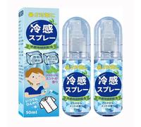 Spray Rafraîchissant pour le Visage et Corps, 1/2/3/5 Pièces 50ml Spray à la Menthe Naturelle Corporel Rafraîchissant pour Temps Chaud, Excursions d'été, Randonnée, Sport, Plage