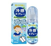 Spray rafraîchissant pour temps chaud, spray de glace, spray froid, 50 ml, spray rafraîchissant pour le visage et le corps, spray à la menthe naturelle, spray rafraîchissant pour le visage, spray