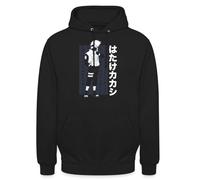 Spreadshirt Naruto Cool Design avec Kakashi Sweat À Capuche Unisexe, 4XL, Noir
