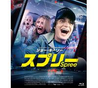 Spree (Blu-ray) Joe Keery