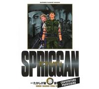Hiroshi Takashige – Spriggan – Perfect Edition T08 – Manga broché (Panini)
