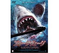 Spring Break Shark Attack [05/ [Import allemand]