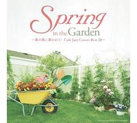 Spring in the Garden~春の風に誘われて…Cafe Jazz Covers Best 20~