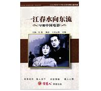 Spring River Flows East