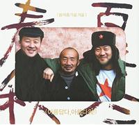 Spring Summer Fall Winter - Beautiful