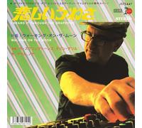 Springtones - I Heard It Through The Grapevine / Walking On The Moon