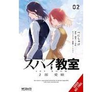 Spy Classroom 2nd Period: Daughter Dearest, Vol. 2 (Manga) Paperback Book By Tomari