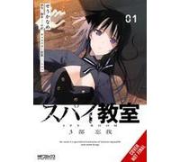 Spy Classroom 3rd Period: Forgetter, Vol. 1 (Manga) Paperback Book By Tomari Tomari
