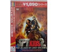 Spy Kids 2 [Import allemand]