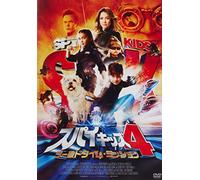 Spy Kids:All the Time in the [Import allemand]