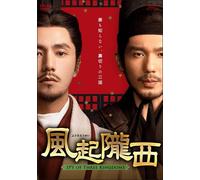 Spy Of Three Kingdoms Dvd-Box26 Box 5,000 [Dvd]