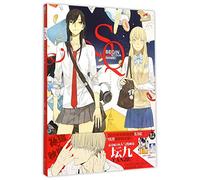 SQ Begin W/Your Name! (Chinese Edition) by Tan Jiu (2015-10-01)