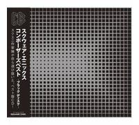 Square Enix Composers Best/Sel [Import]
