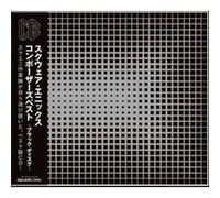 Square Enix Composers Best/Sel [Import]